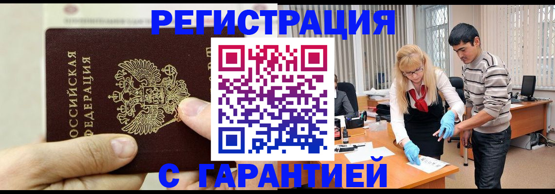 пропишу в квартире в Горячем Ключе
